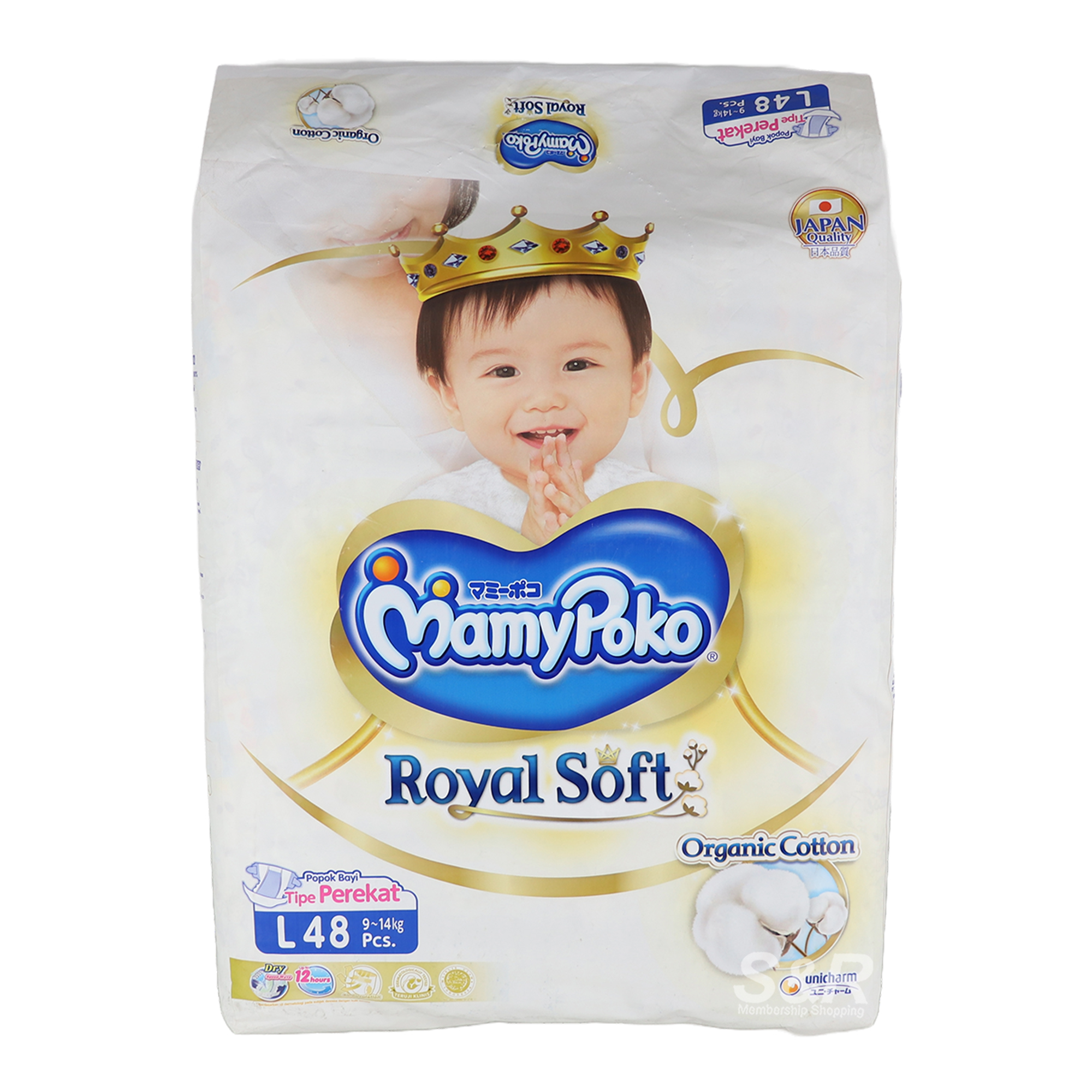 Mamy Poko Royal Soft Tape Diapers Large 48pcs Mamy Poko Royal Soft Tape Diapers Large 48pcs